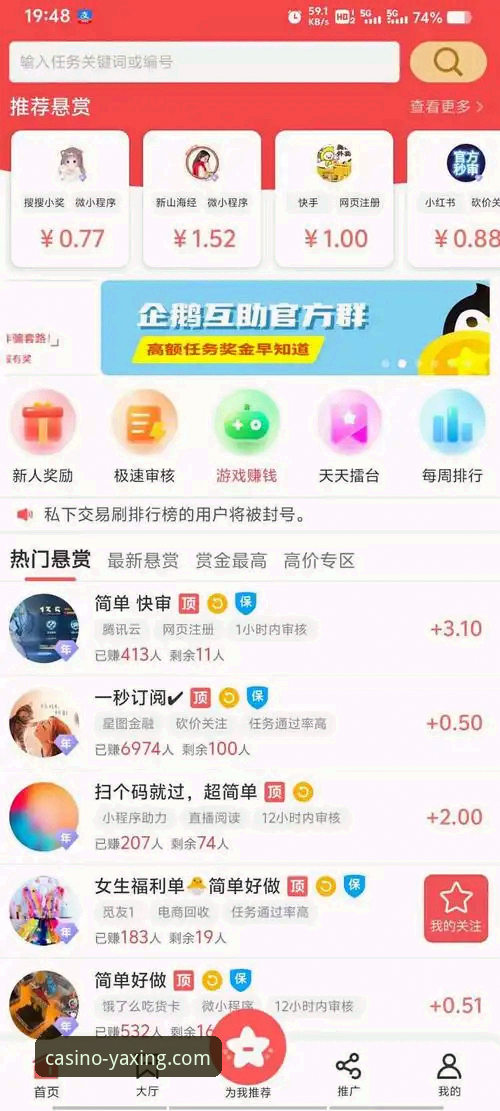 亚星娱乐平台手机客户端最新动态：官方正版下载与优化体验全解析